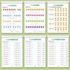 62 Pages Kindergarten Addition Subtraction Workbook Learning Mathematics Textbook Handwritten Arithmetic Exercise Books Kid Book