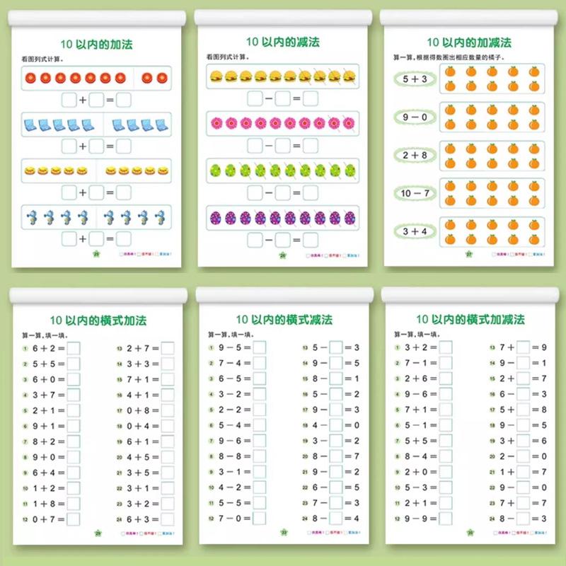 62 Pages Kindergarten Addition Subtraction Workbook Learning Mathematics Textbook Handwritten Arithmetic Exercise Books Kid Book
