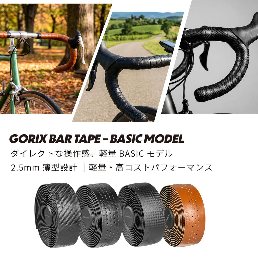 GORIX Handlebar Tape for Road Thin Grip Drop Handlebar Carbon Fiber Black Bikes, 2.5mm EVA, Lightweight, Tape, Replacement, Custom, Look, (BASIC