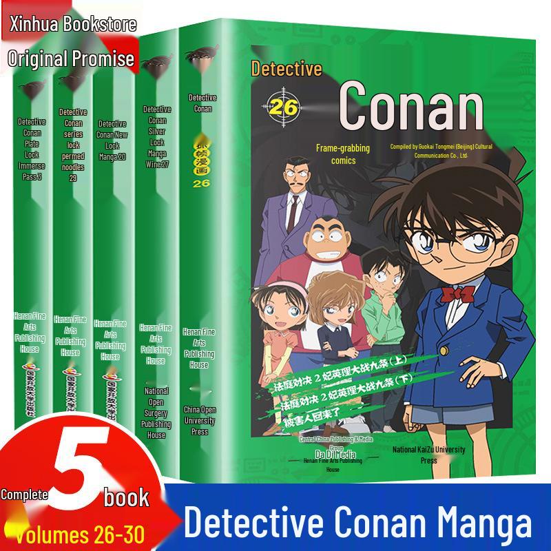Detective Conan Complete Manga Set (54 Volumes)