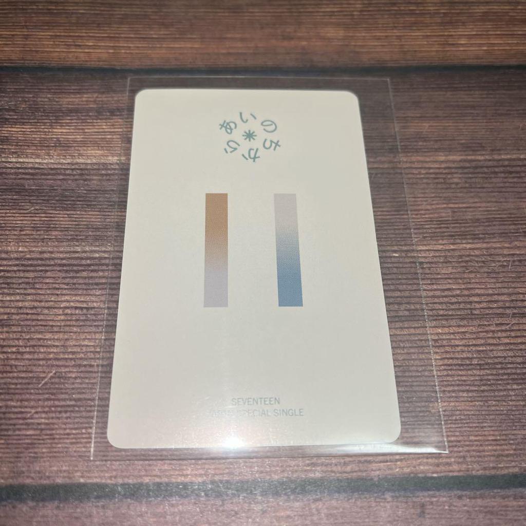 [USED] SEVENTEEN Jeonghan Love Power Carat Edition