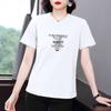 Women's Summer Short-Sleeve Elegant Slimming Plus Size Versatile T-Shirt