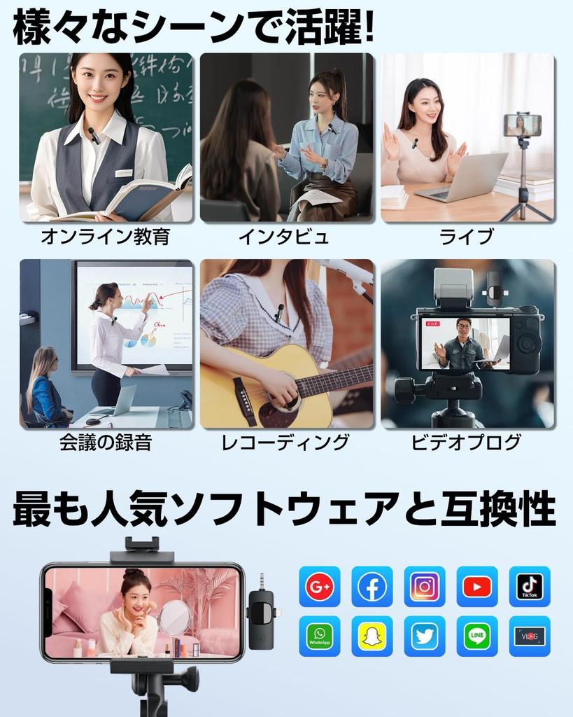 Ewin Drahtloses Ansteckmikrofon, Kompatibel mit iPhoneAndroidKameraPC, TRRS, Gleichzeitige Nutzung durch 2 Personen, Sofortige Verbindung, Rauschunterdrückung, 360°