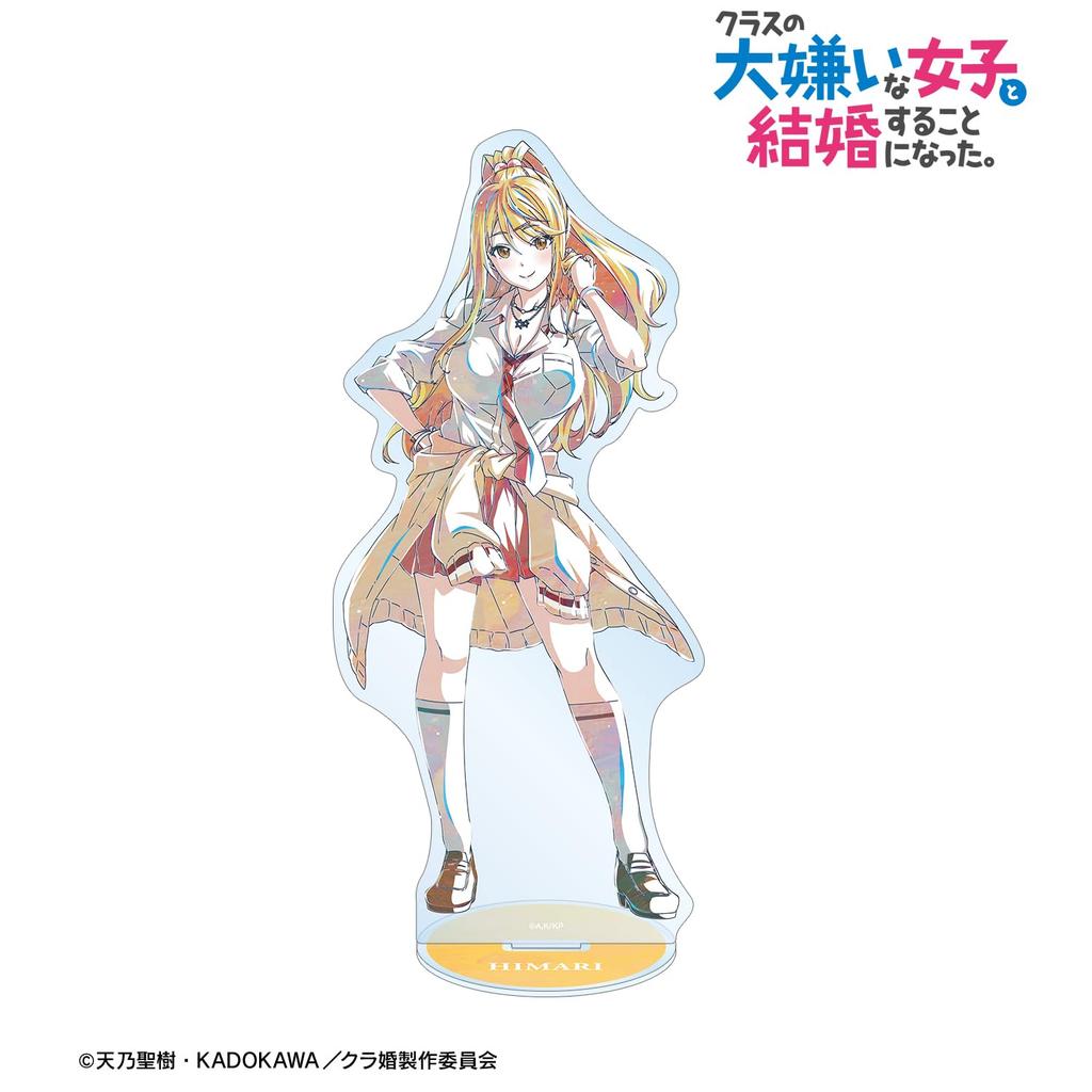 TV anime ended up marrying the girl I hated the most in my Ishikura Himari Ani Art 1st edition BIG acrylic stand "I class."