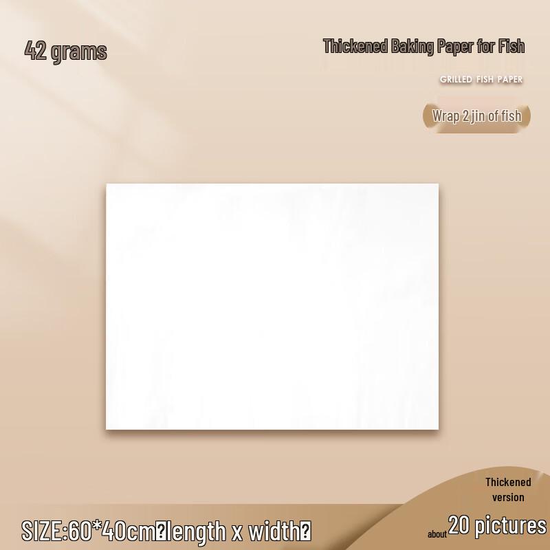 

Sidien Thickened Rectangular Roasting Fish Paper