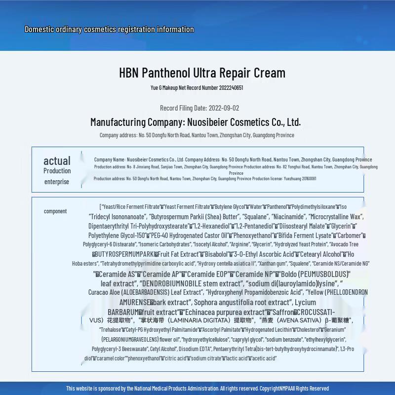 HBN Brightening & Hydrating Skincare Trio