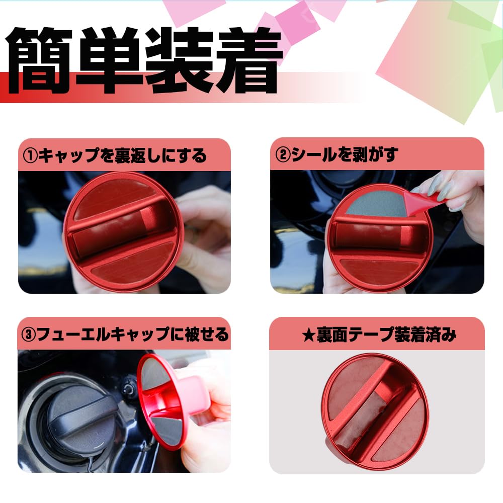 XIKER Subaru Crosstrek GU Series Dedicated Fuel Cap Cover Dress Up Aluminum Fuel Spout
