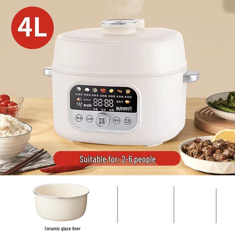 Многофункциональная электрическая скороварка Shengbai