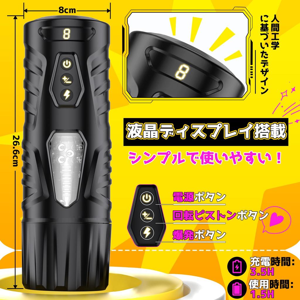 new era of The royal road for Yavaota Electric Popular Adult Goods for Men types of super high speed piston forward and reverse explosion Ascension