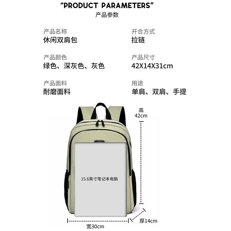 Schoolbag Backpack Women's Travel Lightweight High-value 1011 New Fashion Commuter Large Capacity Backpack Student School Bag