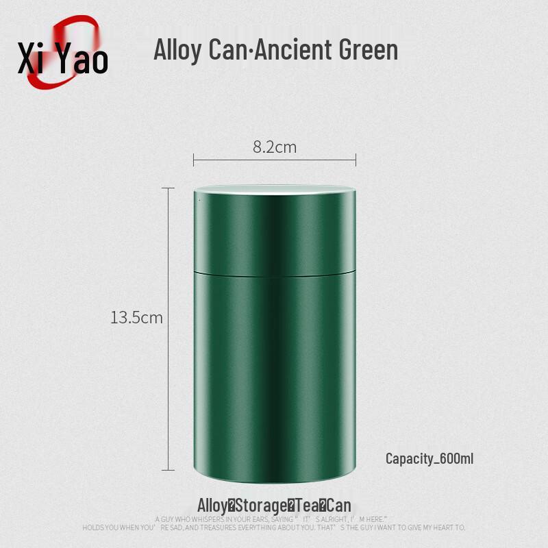 Xiyao Titanium Aluminum Alloy Tea Caddy