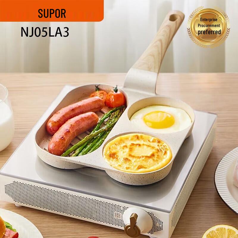 

Supor Starstone Non-stick Frying Pan