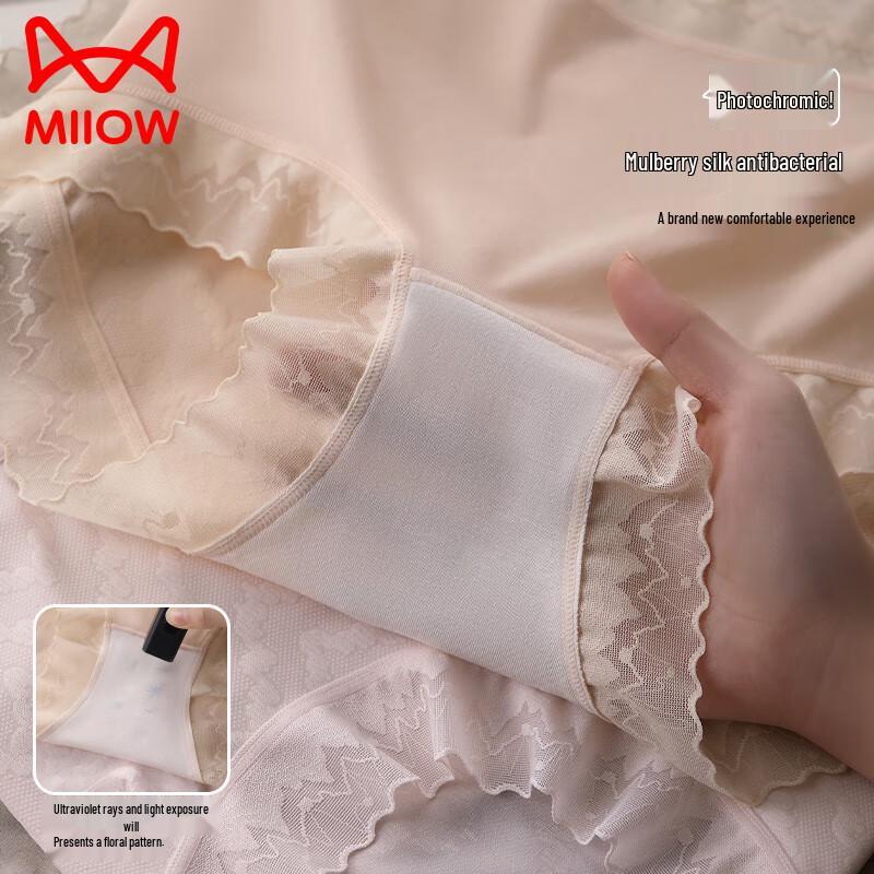 MIIOW Women's Seamless Lace High-Waist Briefs 3-Pack