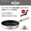 Hokuriku Aluminum Deep Pan 22cm [Gas Stove Only] Lightweight Wide Meister Premium Teflon Coated Made in Japan