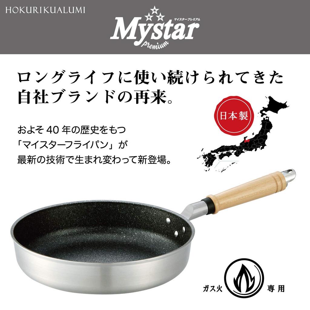 Hokuriku Aluminum Deep Pan 22cm [Gas Stove Only] Lightweight Wide Meister Premium Teflon Coated Made in Japan