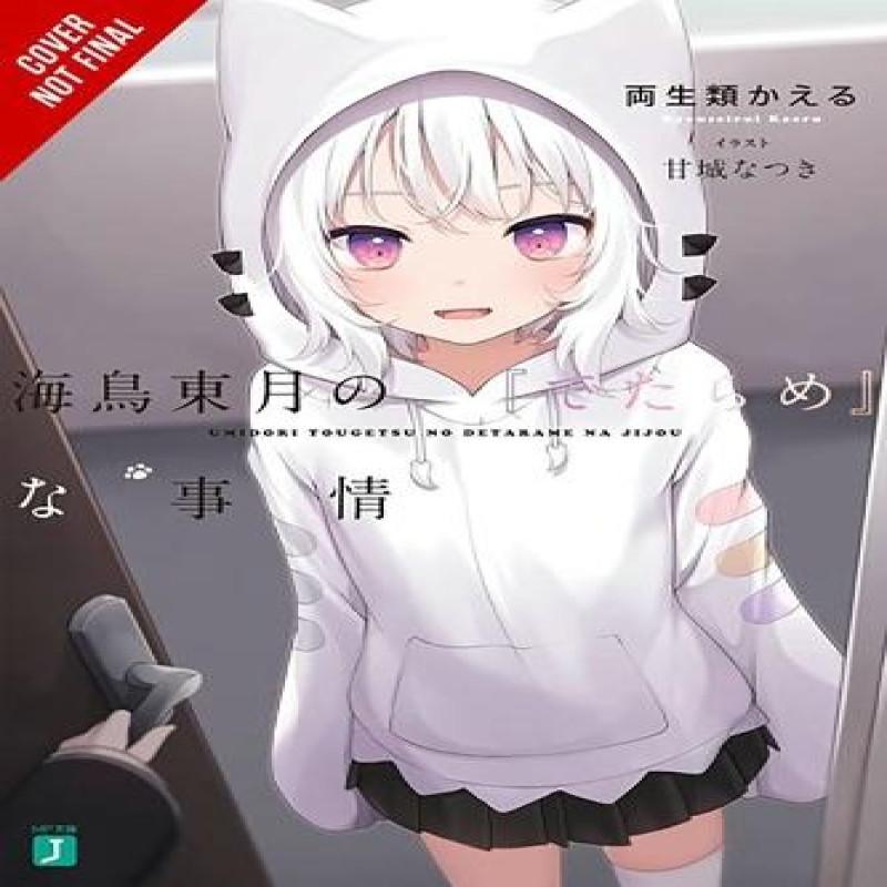 The BS Situation of Tougetsu Umidori Vol. 1 Light Novel by Natsuki... 9781975390624