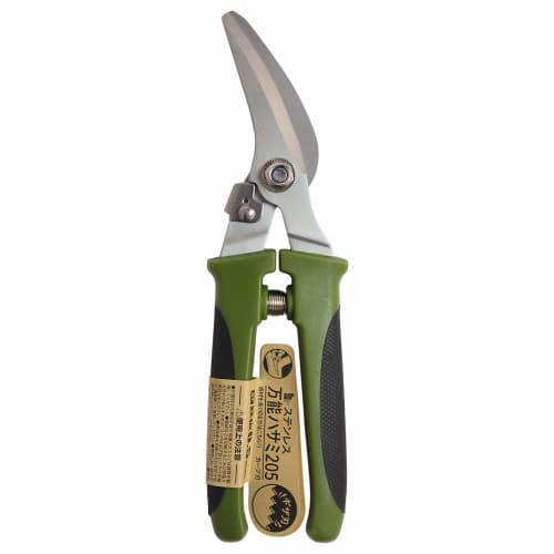 

IHELP All-Purpose Scissors, 205mm, Curved, IK-71