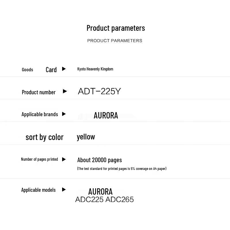 Jingtian Guodu High-Capacity Toner Cartridge for Aurora ADC225/ADC265