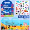 Kids Early Educational Enlightenment Bubble Sticker Book Puzzle Toddler Toy Kindergarten Gift