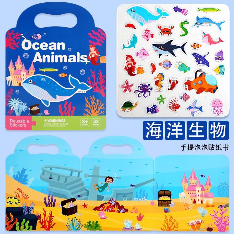 Kids Early Educational Enlightenment Bubble Sticker Book Puzzle Toddler Toy Kindergarten Gift