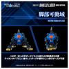 TAKARA TOMY T-SPARK REALIZE Shield Liger Van Version Model ZOIDS RMZ-013 Color-Coded Plastic Kit