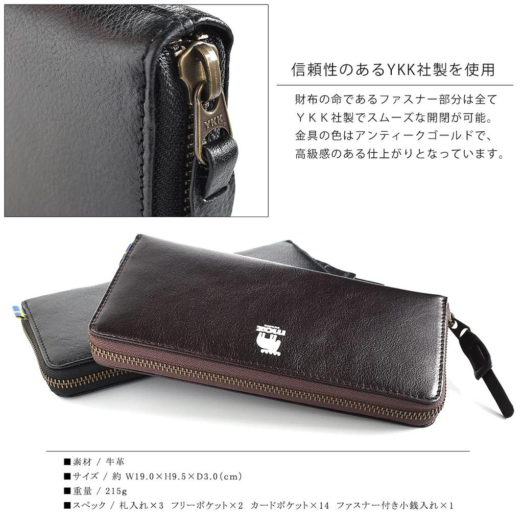 Mozu Long Wallet for Men and Women, Genuine Leather, Round Zipper, Long Wallet [NO.86111] (Green)