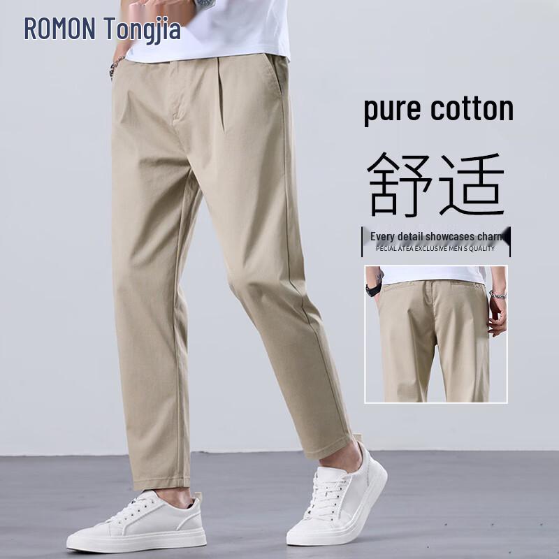 ROMON Men s Slim Fit Cooling Business Casual Ankle Pants 30