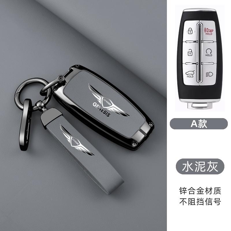 Leder Auto Schlüsselanhänger Hülle Für Hyundai Genesis G80 GV70 GV80 GV90 2019 2020 2021 2022 Schlüssel Schutz Schale Tasche Auto Zubehör vq1