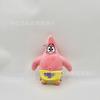 Spongebob Plush Patrick Star Eugene H. Krabs Gary The Snail Plush Toy Throw Pillow Halloween Decorations Birthday Gift Boy