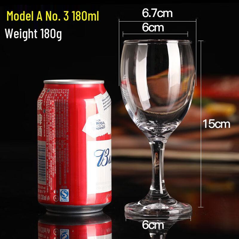 ZISIZ Handmade Glass Red Wine Goblet