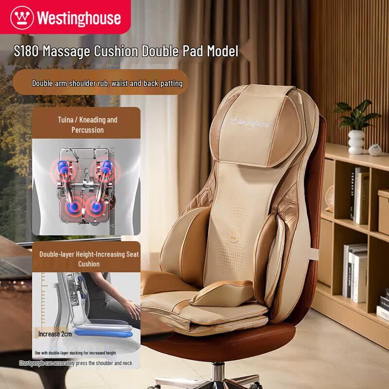 Westinghouse Omega S180 Full Body Massage Cushion CN plug (adapter included)
