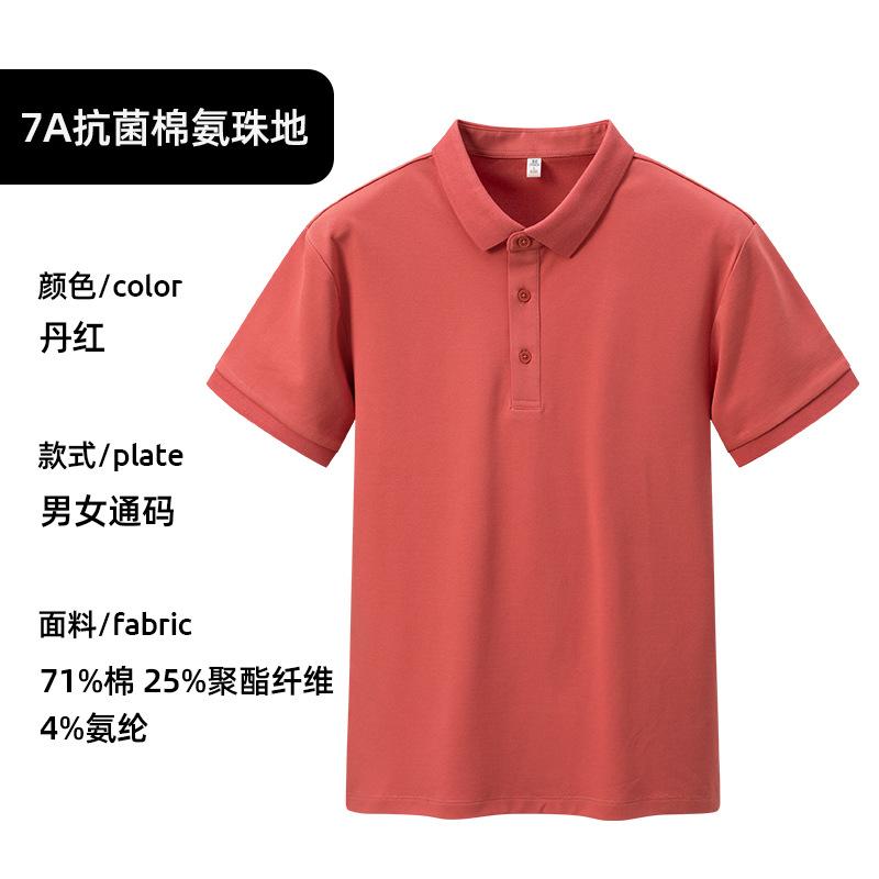 High-End-Poloshirt individuelles T-Shirt bedrucktes Logo kurzärmeliger Revers-Overall reine Baumwolle Sommer Gruppenkleidung maßgefertigt