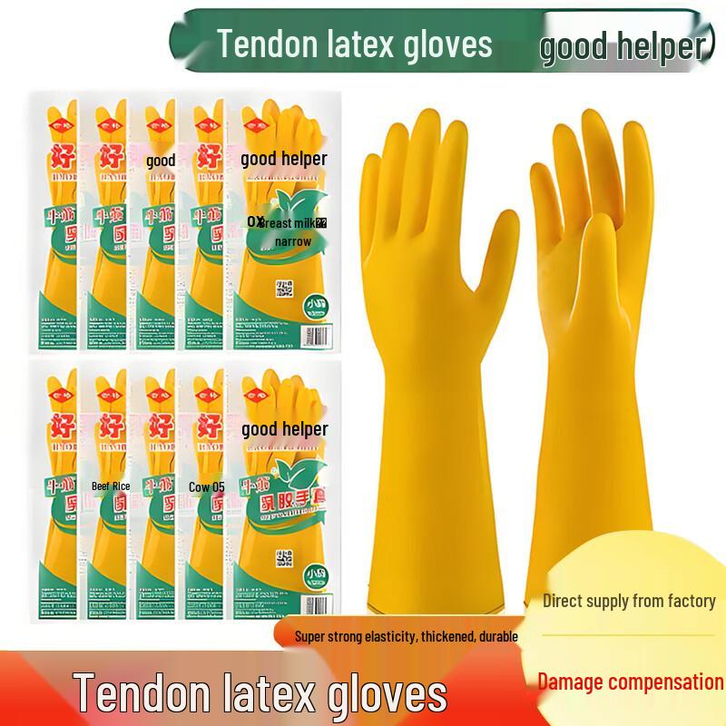 Wanlixiong Durable Non-slip Oxford Latex Work Gloves