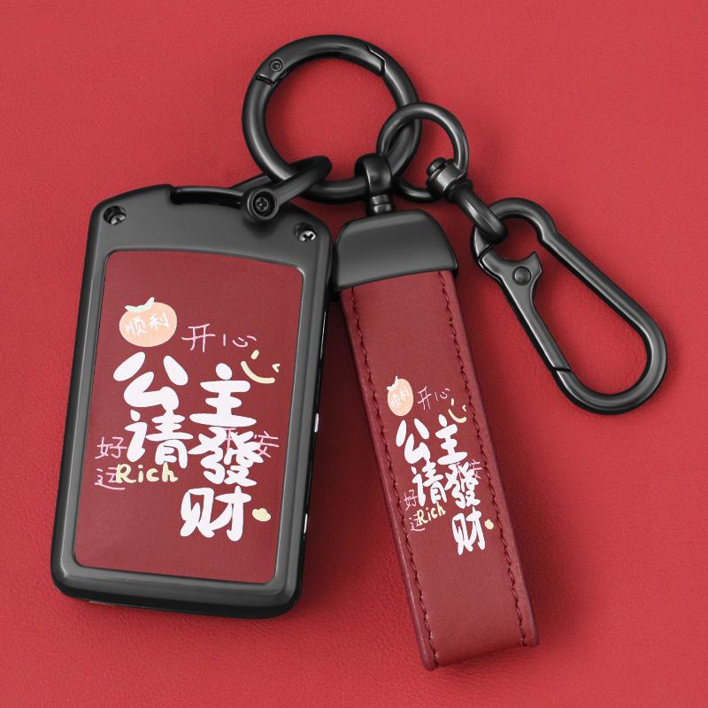 Premium Volvo Key Cover for XC60, S90, S60L, XC90, XC40, V40 - High-End Protection