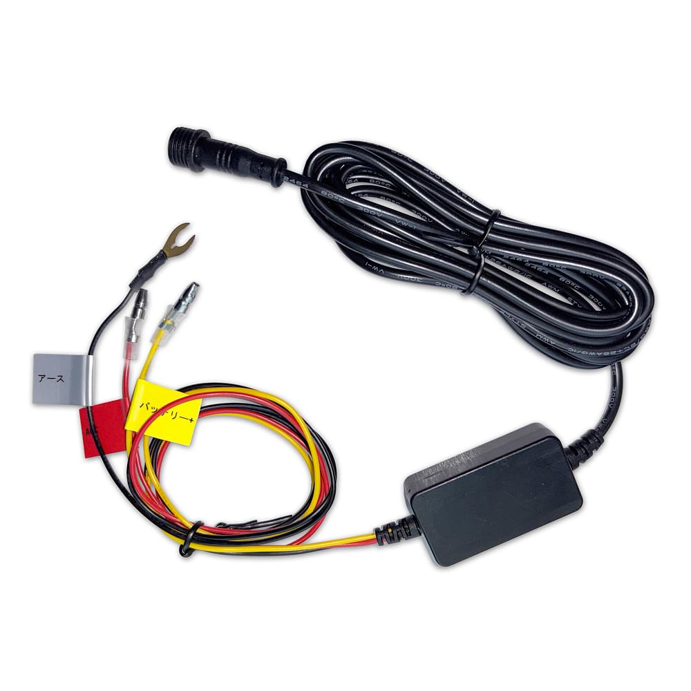 

DreamMaker Portable Car Navigation System Portable Display Audio Power Cable DYOP-BD01