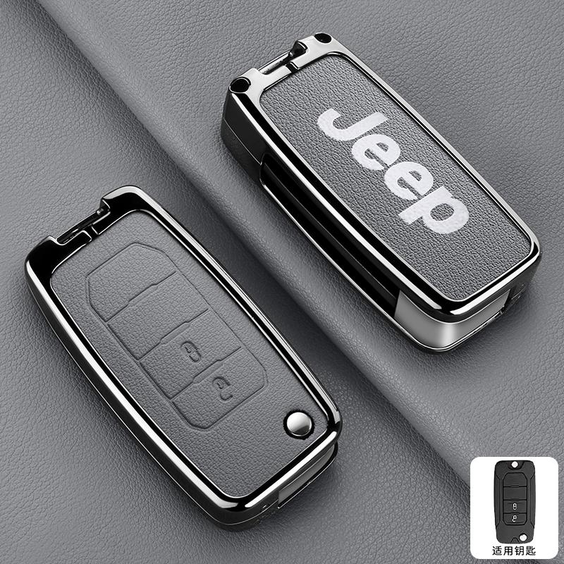 Metal Leather Car Flip Key Case Cover Shell Fob Keyless Protector Bag Accessories For Jeep Renegade Compass 2016 2019 2020 2021