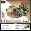 DECOOL Military Series Tank Fighter Building Blocks Airplane Missile Vehicle Weapon Model Bricks Toys For Children Boys Gifts