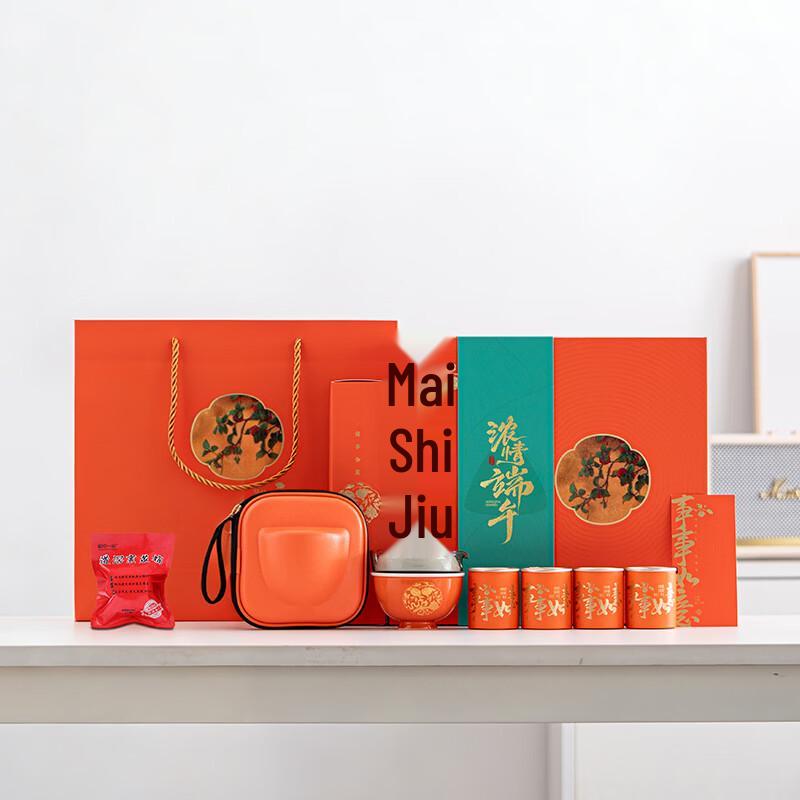 Chinese Ceramic Tea Set Gift Box