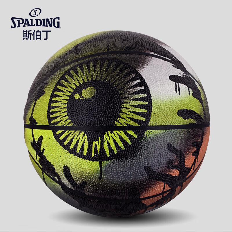 Spalding 76-921Y Mishka Limited Edition Basketball