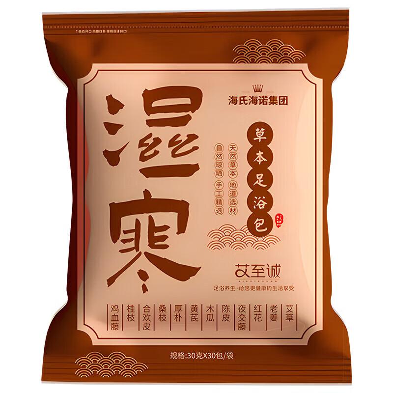 

Haishi Hainuo Herbal Foot Bath Soak