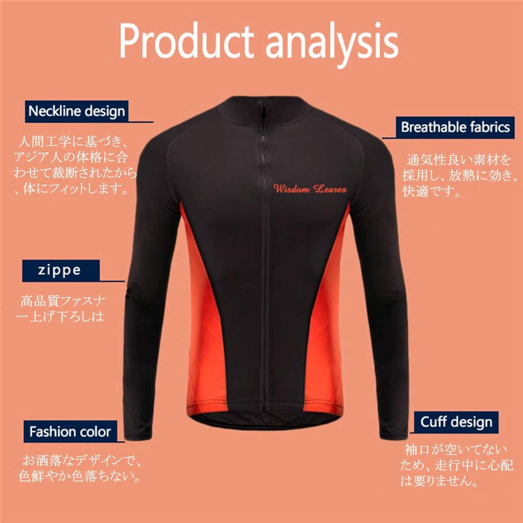 Wisdom Leaves Long Sleeve Cycling Jersey Set with 3D and Reflective Men's Pads, Breathable, Sweat-Wicking, Material, Black1-S
