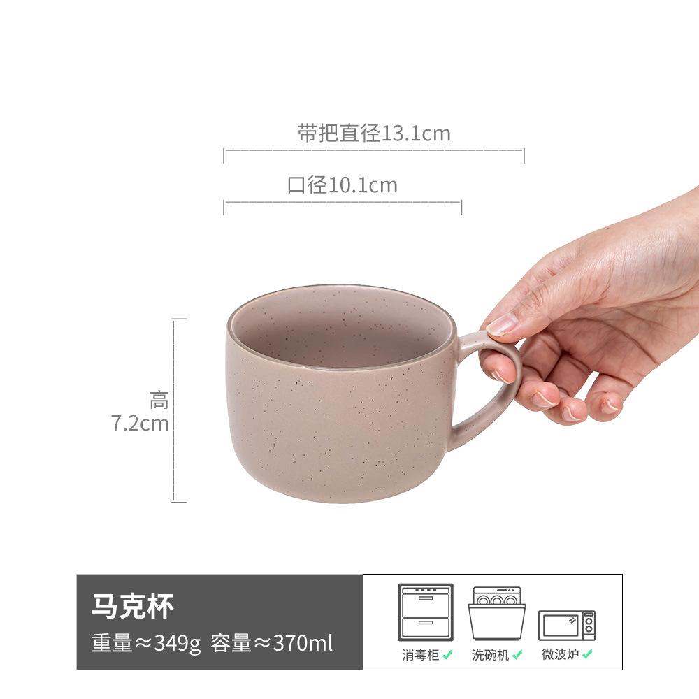 Household Coffee Cup Ceramic Mug Office High Value Cup Design Water Cup Teacup