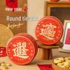 Meidi New Year Red Tin Gift Boxes, Set of 3