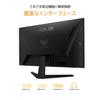 Asus Gaming Monitor TUF Gaming VG249QM1A Inch 270Hz Fast HD 1ms Premium HDMIx2 23.8 / / IPS/Full / / 99% sRGB/FreeSync / DisplayPort/