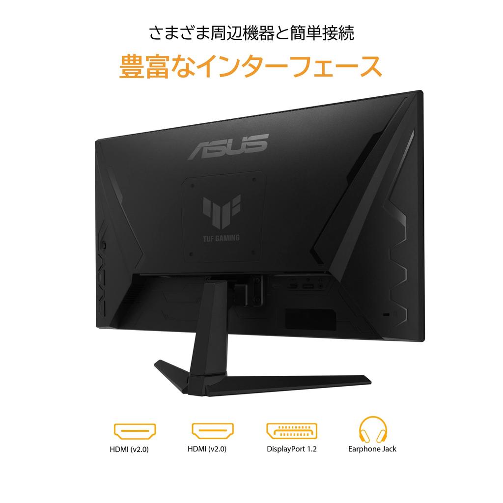 Asus Gaming Monitor TUF Gaming VG249QM1A Inch 270Hz Fast HD 1ms Premium HDMIx2 23.8 / / IPS/Full / / 99% sRGB/FreeSync / DisplayPort/