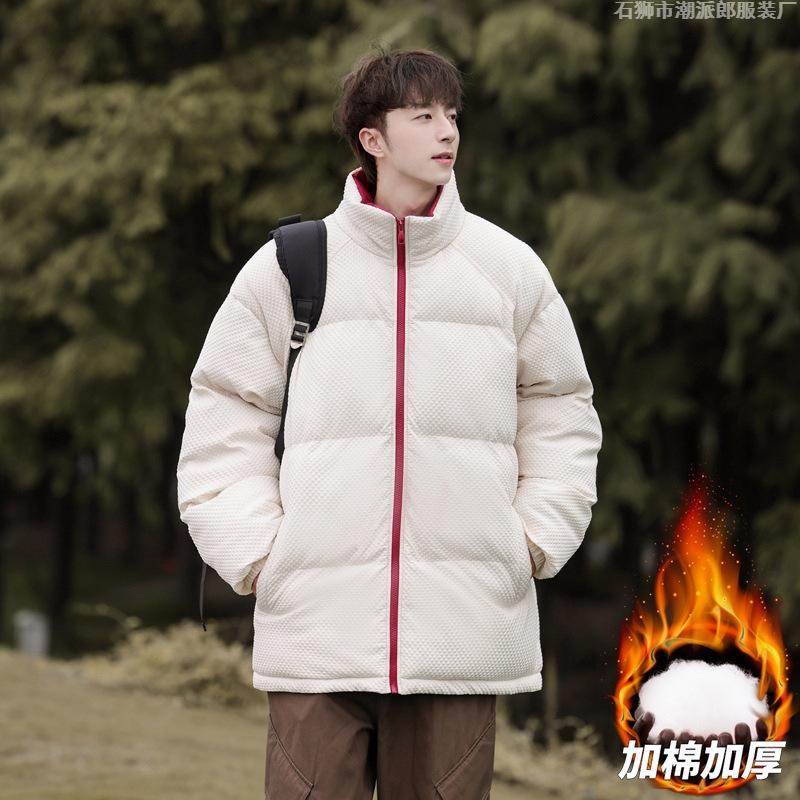 Stand-up Collar Cotton-padded Clothes for Men and Women In Winter Windproof Velvet Thickened Cotton-padded Clothes for Couples Thickened 