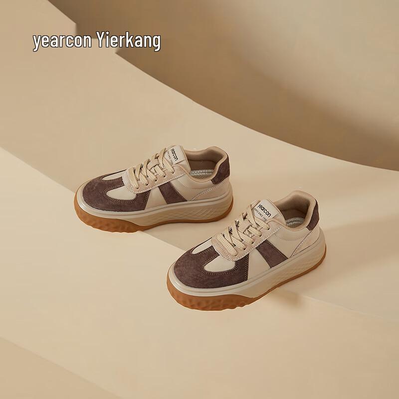 Women's Elevated Platform Casual Sneakers