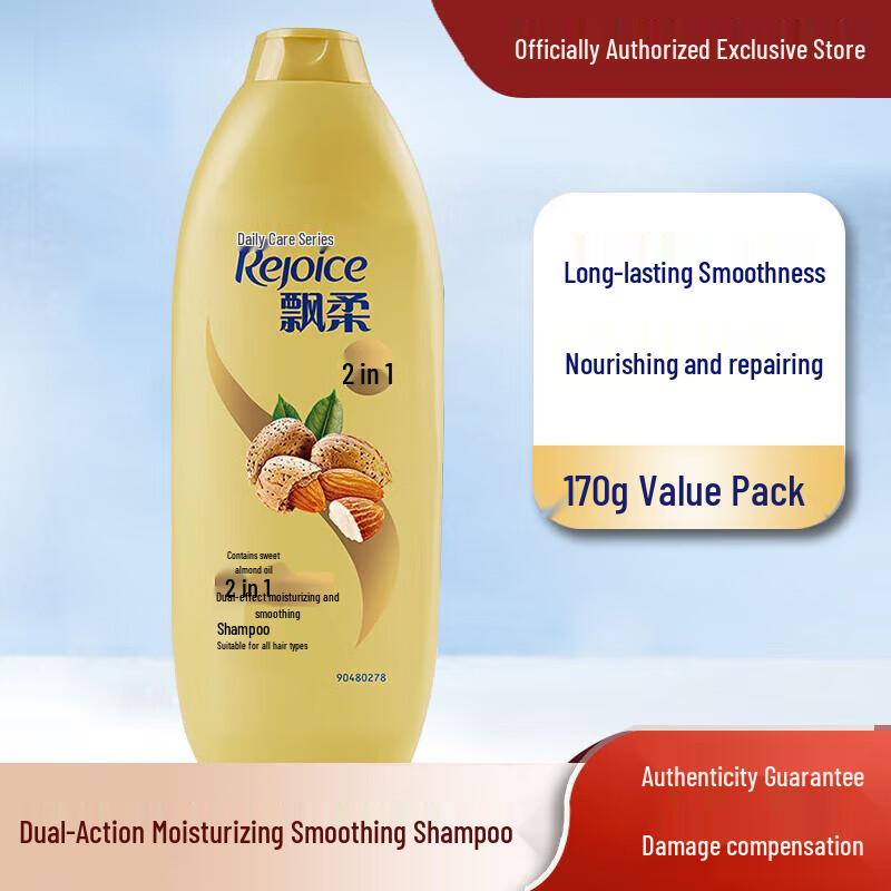 Rejoice Dual-Effect Moisturizing & Smoothing Shampoo