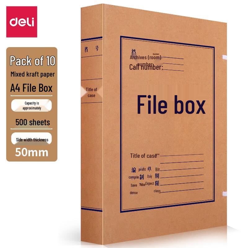 Deli 63207 50mm Spine Kraft Paper Archive Box