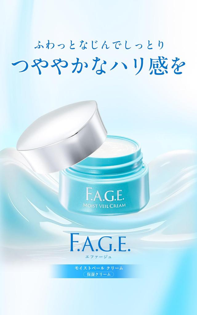 Suntory Effage Moist Veil Moisturizing Cream 30g (approximately 2-month supply)